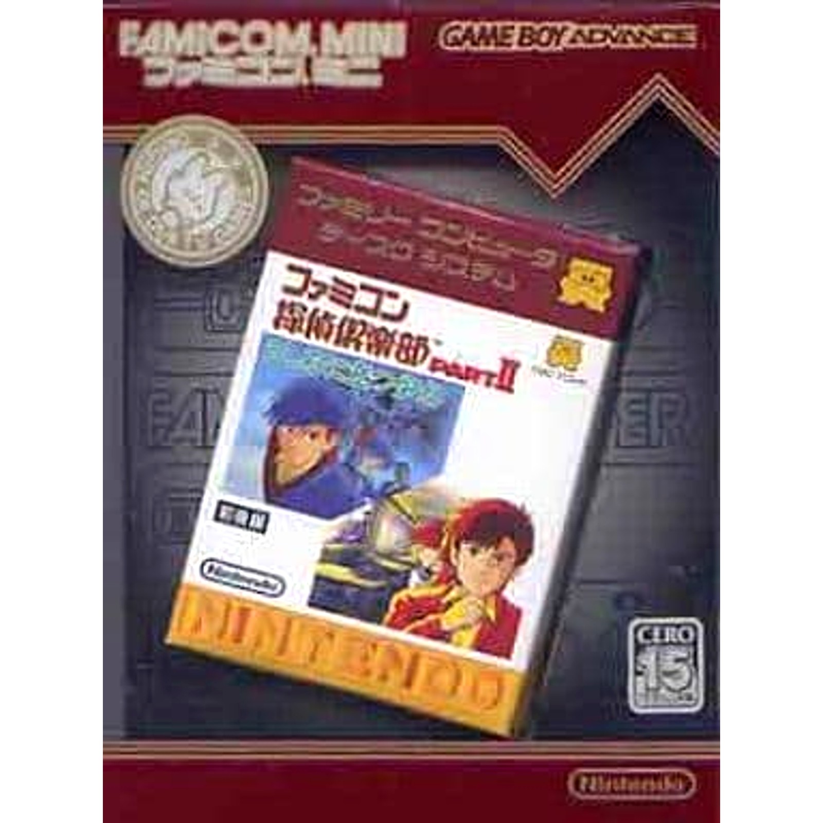 Famicom Mini Famicom Tantei Club Part II Ushiro ni Tatsu ShOjo fron... GBA Japan