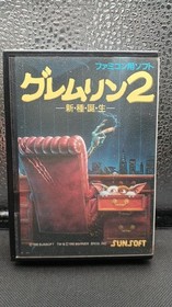 SUN ELECTRONICS Gremlins 2 New Batch Famicom FC Nintendo Game Japan UPC Listed