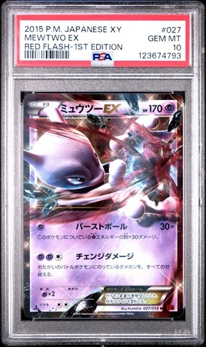 PSA 10 Mewtwo EX 027/059 Red Flash XY8 1st Ed Japanese Holo Graded Pokemon Card
