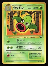 Weepinbell NO. 070 Glossy Uncommon Vending Series 3 Japanese LP - 1998 Pokemon