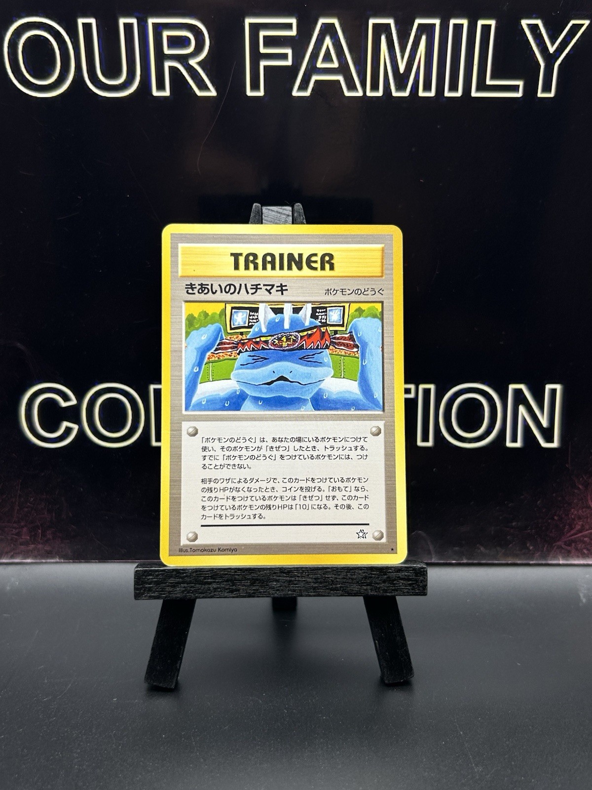 Pokemon Japanese Focus Band Neo Genesis Rare Komiya LP