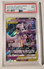 Mewtwo & Mew GX 052/173 Sm12a: Tag Team GX: Tag All Stars for sale