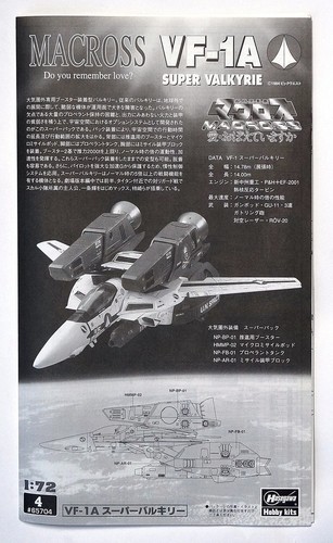 HASEGAWA 1/72 Macross VF-1A Super Valkyrie Do you remember love #65704 model kit - Picture 5 of 9