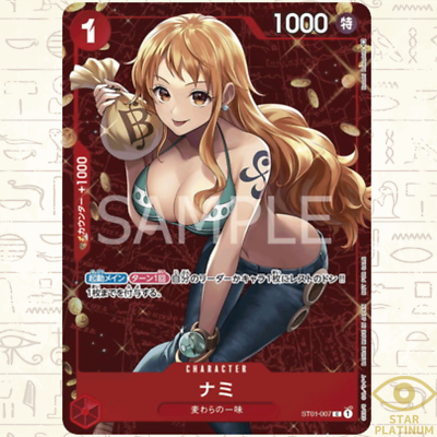 Nami ST01-007 Promo Japanese ONE PIECE Card Game Standard Battle