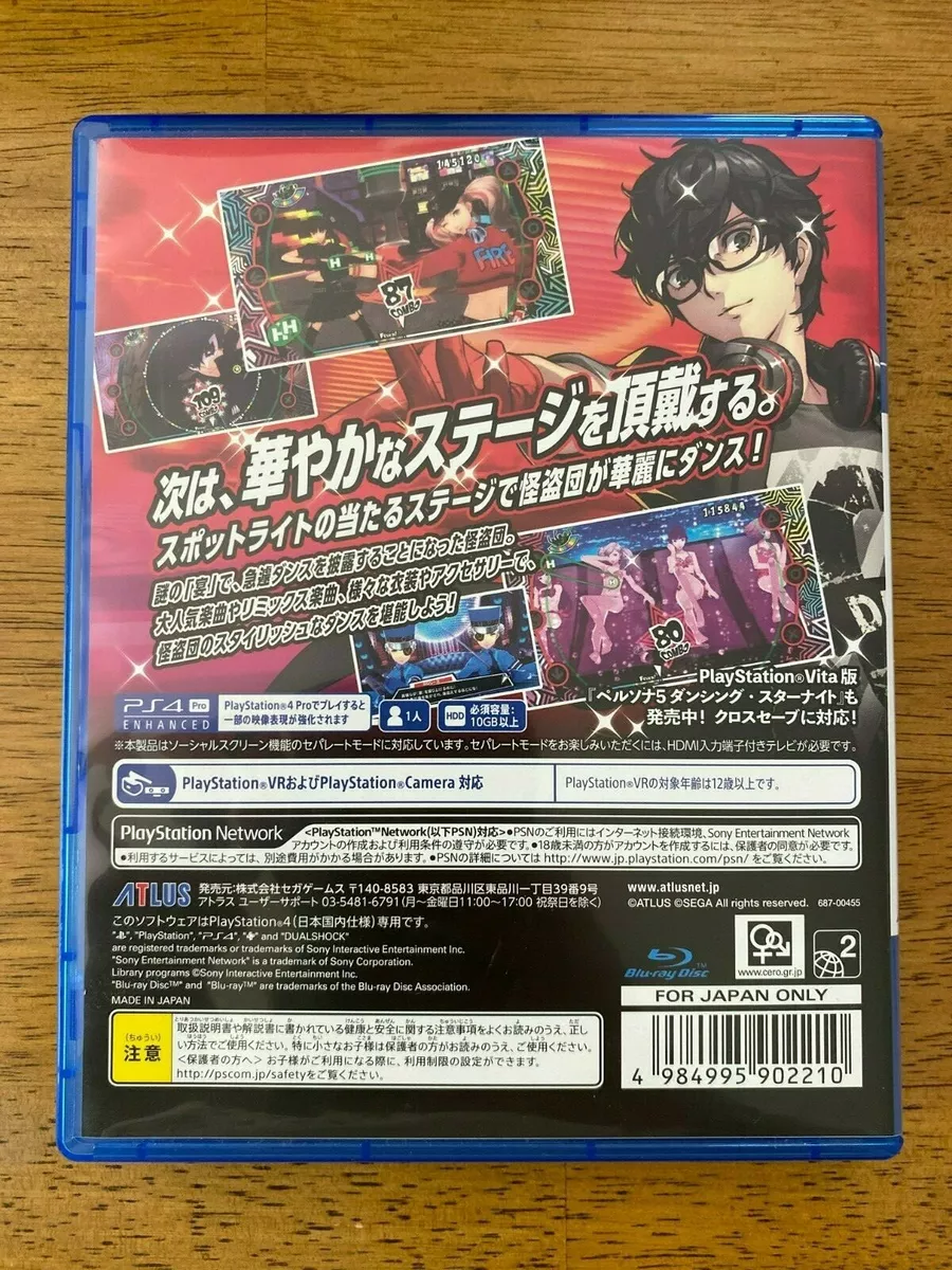 Persona 5 Dancing Star Night Playstation 4 VR Compatible Japanese Version