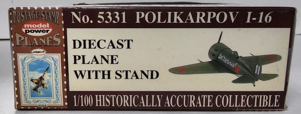 Model Power 1/100 Polikarpov I-16 - Image 2 of 4