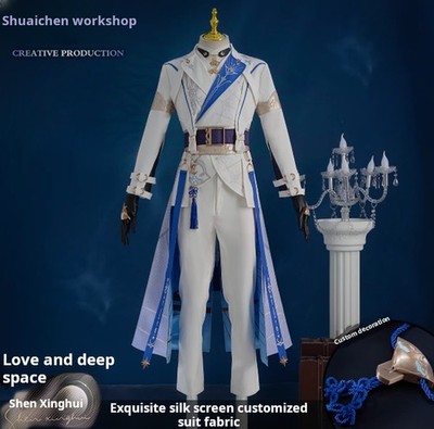 Love and Deep Space Cosplay Dress Shen Xing Hui Guang Hunting Cosplay Dress