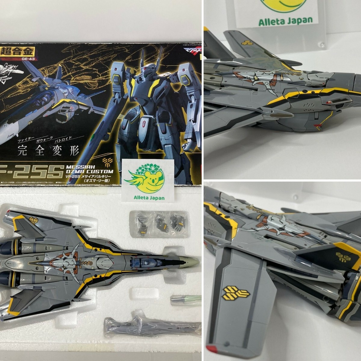 ヴィフィーセ3　ササマキゴモクサマ Amazon.com: DX Chogokin VF-25S Messiah Valkyrie (Ozma Lee Custom