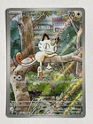 Meowth IR 106/094 Phantasmal Flames Pokemon Card NM TCG