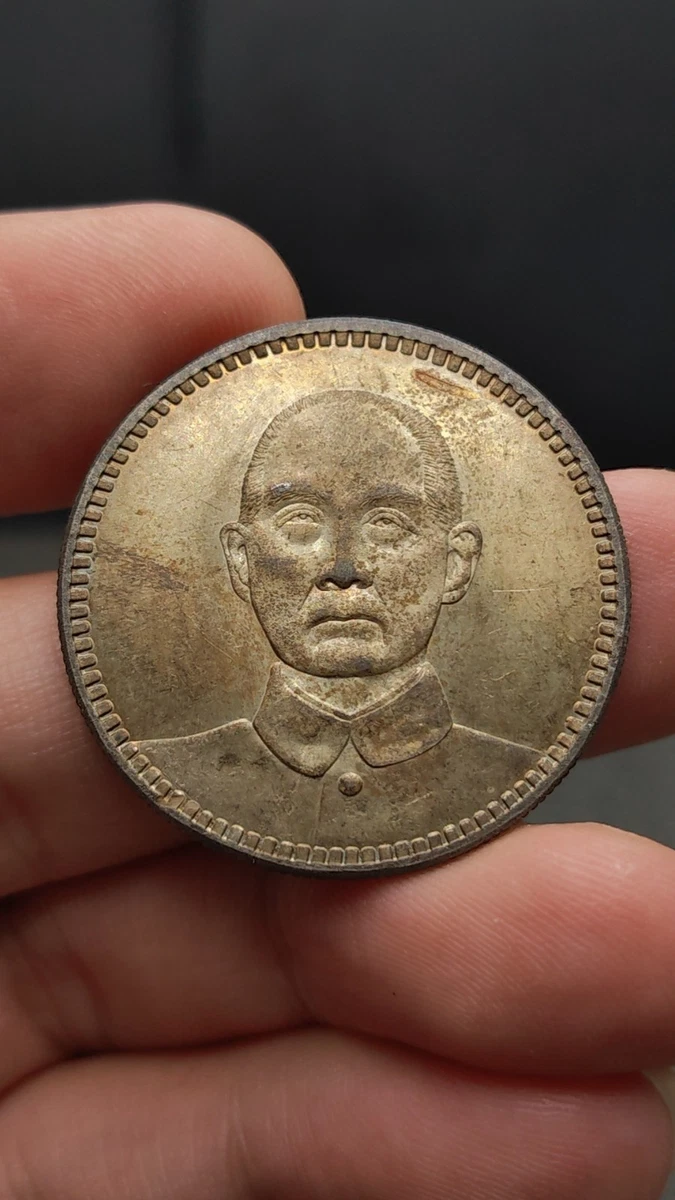 孙中山银币| eBay