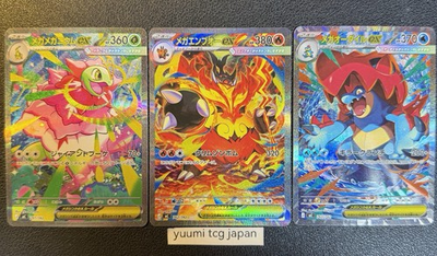 #ad Mega Meganium Emboar Feraligatr ex SAR Set The Start Deck 100 Battle Collection $265.00