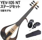 YAMAHA YEV105 NT 5-String Electric Violin Stage Set with Wireless System