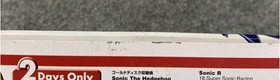 Sega Sonic Adventure 2 Birthday Pack&mdash;Unopened Game&mdash;HDR-0174