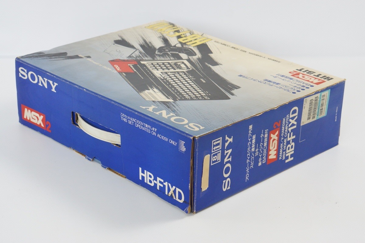 MSX2 SONY HB-F1XD HIT BIT Home Computer Boxed -New rubber belt