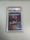 POKEMON CHARIZARD ex 2023 JPN SV4a-SHINY TREASURE ex #349 SAR PSA 10