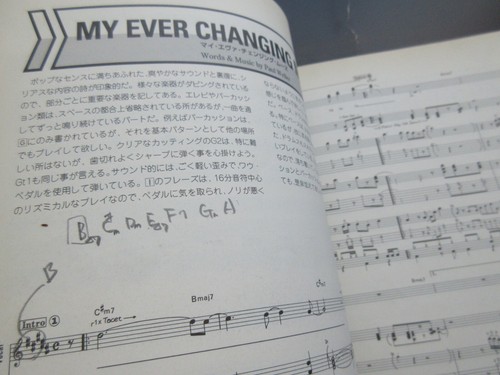 Paul Weller Best Japan Band Score Song Book Solo Style Council 1995 MOD TAB Jam - Picture 6 of 9