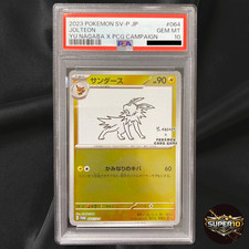 Jolteon [Nagaba] #64/SV-P Prices | Pokemon Japanese Promo