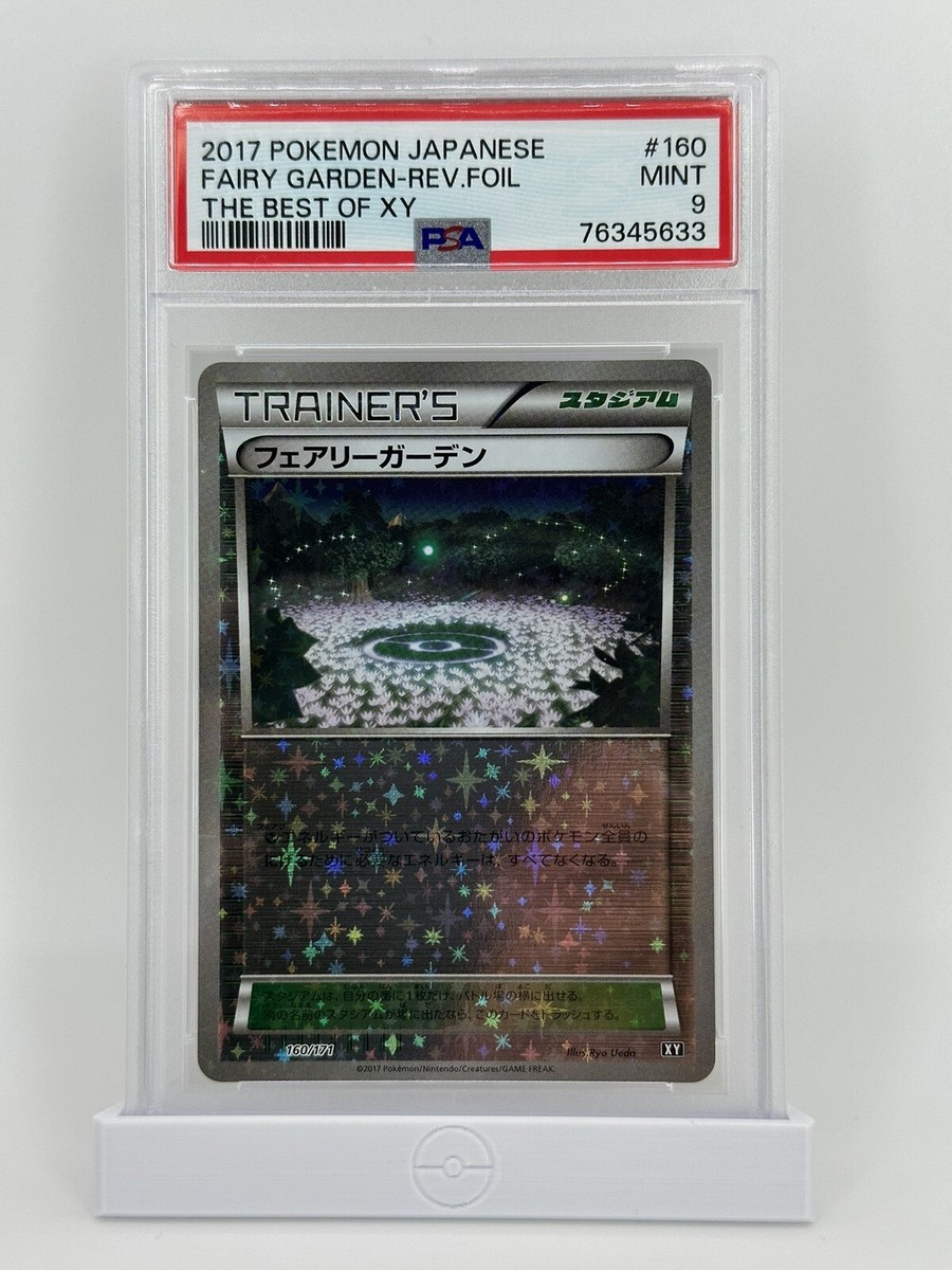 2017 Pokémon Japanese XY Fairy Garden 160/171 Best of XY MT PSA 9