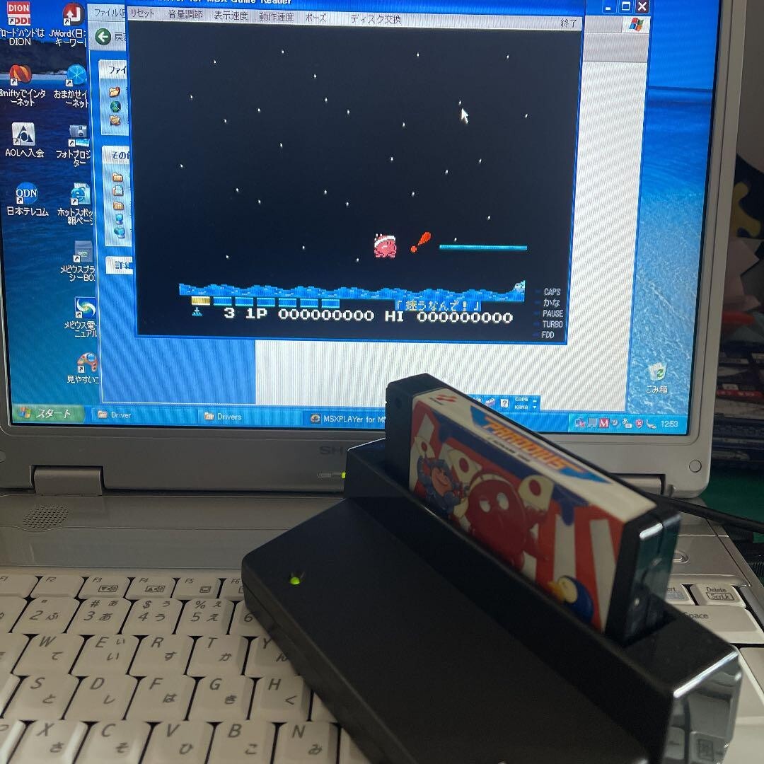 MSX GAME READER ASCII MSX GAME READER ASCII From Japan Used MSX GAME READER ASCII MSX GAME READER ASCII From Japan Used