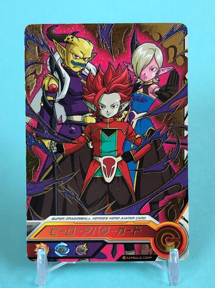 ヒーローアバターカード スペシャルカード PR アバターカード PSA10 10