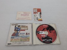 Street Fighter III 3rd Strike ? Fight for the Future DreamCast JP  9000025663007