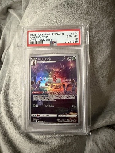 Kricketune 174/172 S12a: Vstar Universe Holo (Japanese)