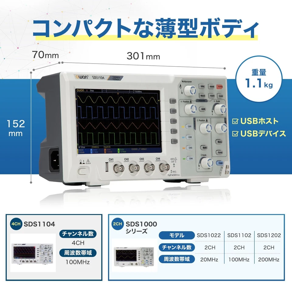OWON SDS1104 Oscilloscope Thin Lightweight 4 Channel 1Gs/s 100MHz Band [Domestic - Image 3 of 4