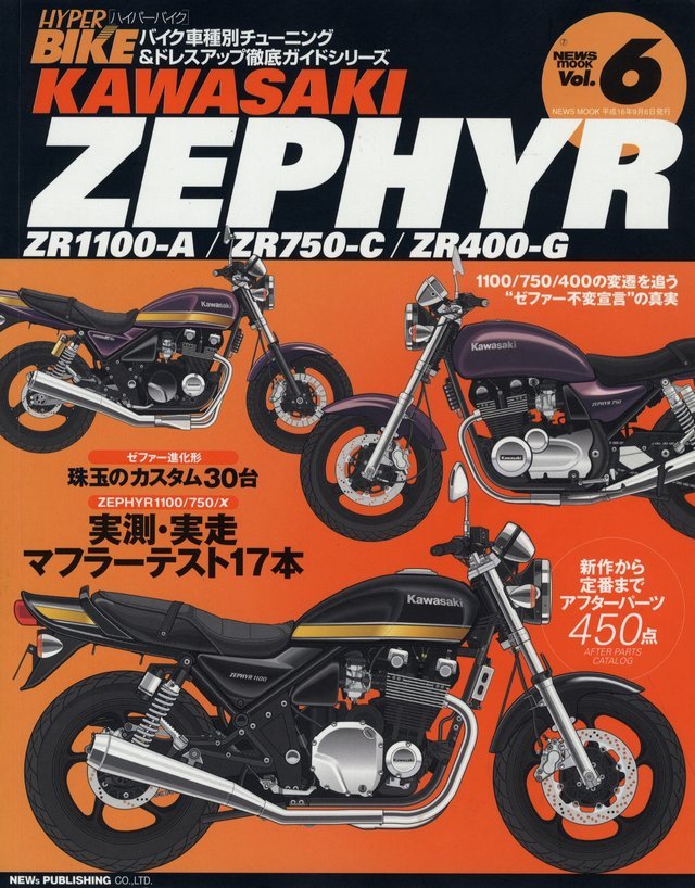 カワサキZチューニングブック カワサキZチューニングブック SG81241