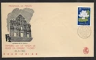 Macau Macao China Portugal 1953 FDC Flowers Lotus Flower