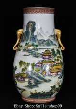 15.7" Yongzheng Enamel Colour Porcelain Gold landscape Elephant Ears Bottle Vase