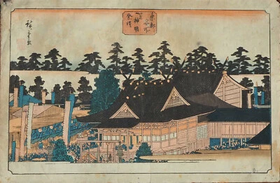 véritable estampe japonaise originale de Hiroshige "le sanctuaire de Shinmei" - Photo 1/2