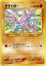 2001 Moderately Played Pokemon Gligar No. 207 Neo Destiny Japanese