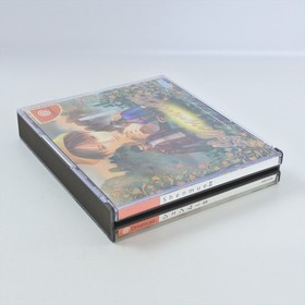Dreamcast SHENMUE II 2 HDR-0164 Spine * 0686 Sega dc