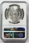 1890-P $1 Morgan Dollar 90% Silver PCGS MS63 Philadelphia US Coin - Luster! — photo 4