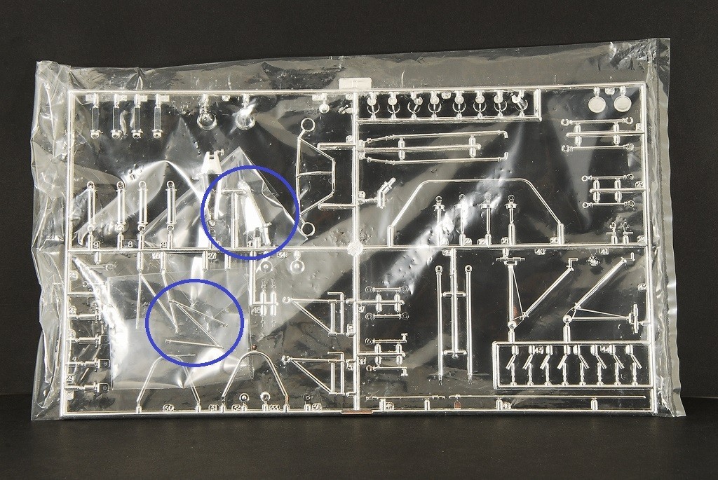 D PARTS [For TAMIYA 1/12 TEAM LOTUS TYPE 49 1967 NO.52] Flaw