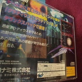 Gradius Deluxe Pack Saturn Japan CIB NTSC-J Retro Rare Shmup Konami