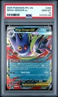 2025 POKEMON PFL EN-PHANTASMAL FLAMES #056 MEGA GENGAR EX PSA 10