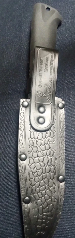 Bolsa de transporte impermeable con funda de cuero Kizlyar Korshun Aus8 Foto 3 de 4