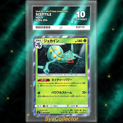 Ace10 Sceptile 004/096 Sky-Splitting Charisma Holo Japanese 2018
