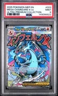 2025 POKEMON MEP EN-ME ULTRA-PREMIUM COLLECTION #023 MEGA CHARIZARD X EX PSA 9