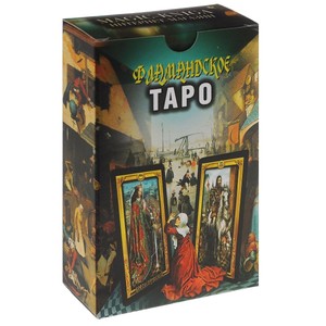 Sammeln Seltenes Tarotkarten Neue Karten Deck Agyptisches Tarot 78 Sammlung Russisch Rare Deluxe Souvenir Erika Lt