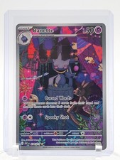 Såld annons: BANETTE 2026 POKEMON ASCENDED HEROES 234/217 ILLUSTRATION RARE Q8016