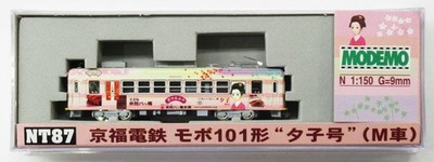 MODEMO NT87 Keifuku Mobo 101 Type Yuko E231 N scale used