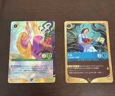 Disney Lorcana Rapunzel and Belle Promo Card Set of 2 Japanese
