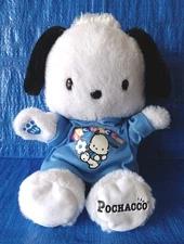 POCHACCO w/ SHIRT Build-A-Bear 2024 Limited Edition Sanrio Hello Kitty & Friends