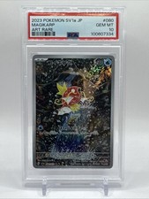 2023 POKEMON SV1a TRIPLET BEAT JP MAGIKARP ART RARE #080 PSA 10
