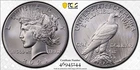 2021 $1 Peace Silver Dollar PCGS Gold Shield MS69 100th Anniversary box & COA