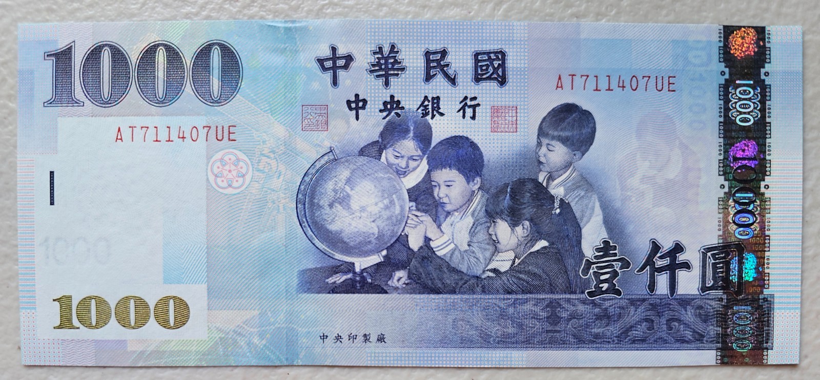 China Taiwan 1000 Yuan 2004 Unc