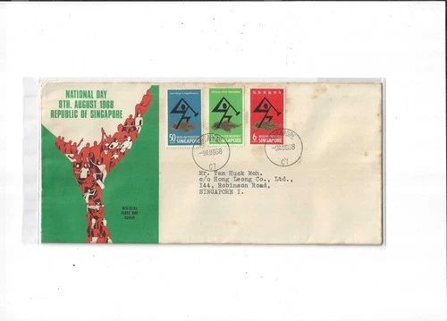 Singapore Year 1968 National Day FDC