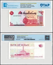 Sudan 10 Sudanese Dinars, 1993, P-52, UNC, Authenticated